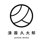 漆器久太郎　青い木製食器KyutarouBLUEの漆器屋さん