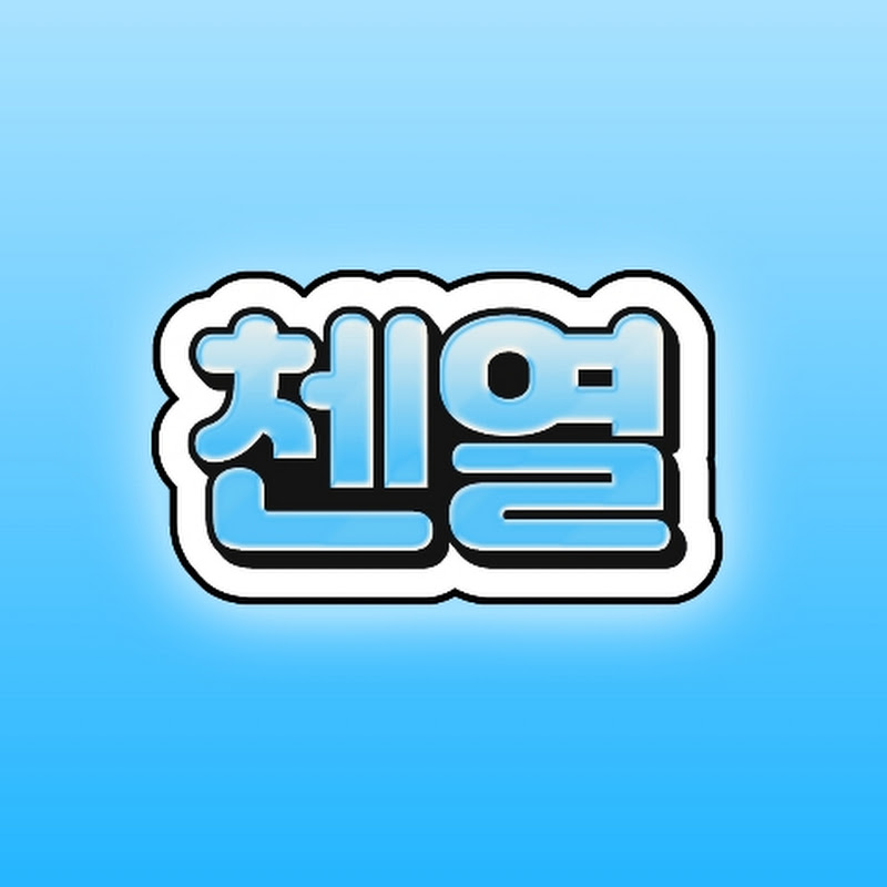Chenyeol