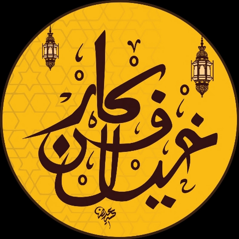 fankar khayal (by Areeza Arshad)