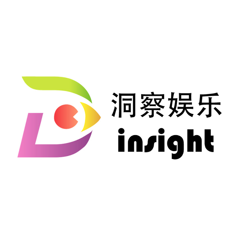 Insight Entertainment