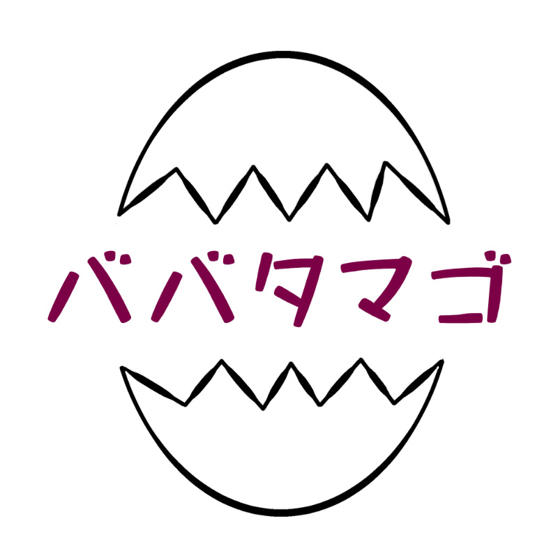 ババタマゴ