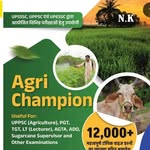 Agri Champion
