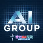 香港AI學院