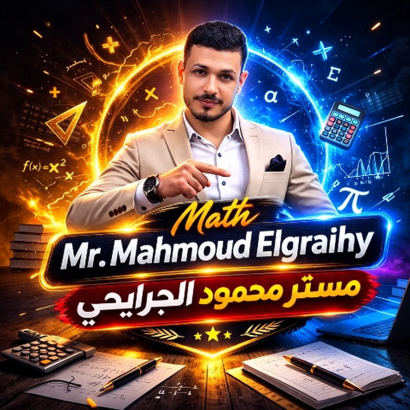 Math-Mr-Mahmoud-Elgraihy-مستر-محمود الجرايحي