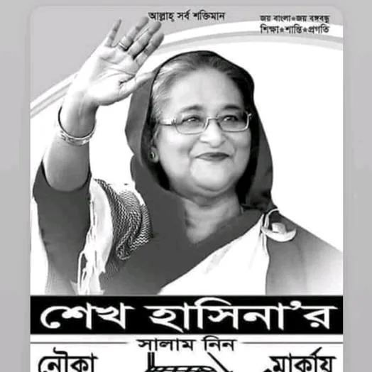 KHURSHID ALAM