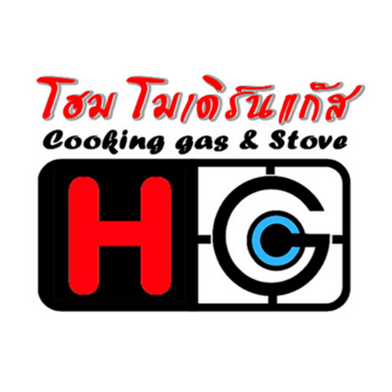 Home Modern Gas