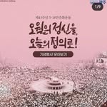 애만이엄마