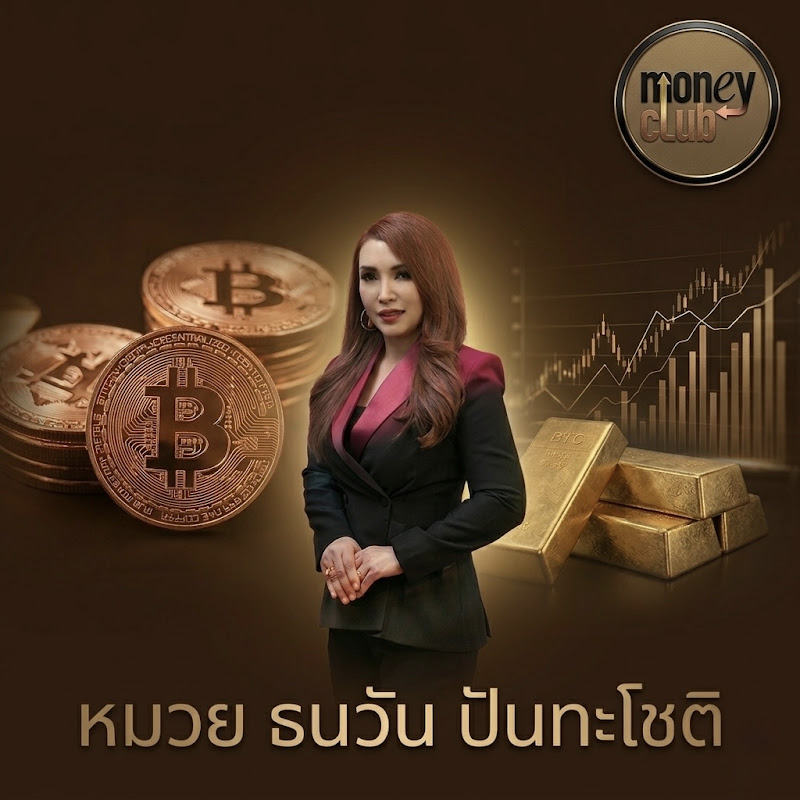 MONEY CLUB (THANAWAN PANTHACHOT)