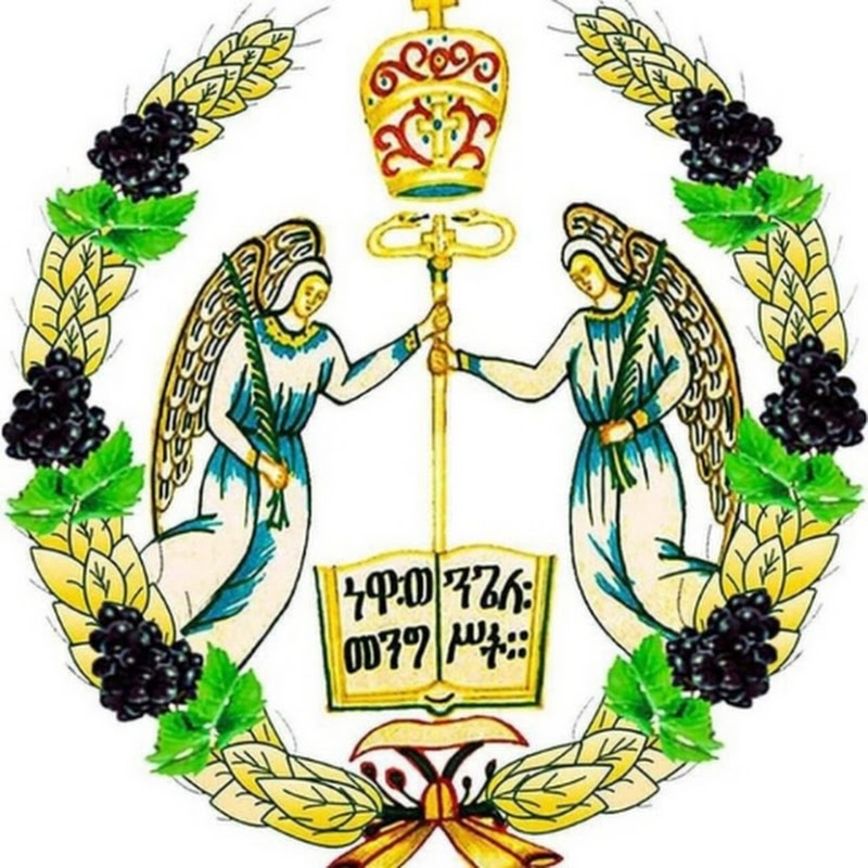 Ethiopian Orthodox 