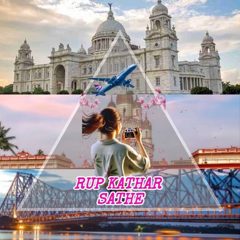 Rup Kathar Sathe