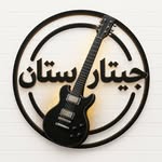 Guitarstan