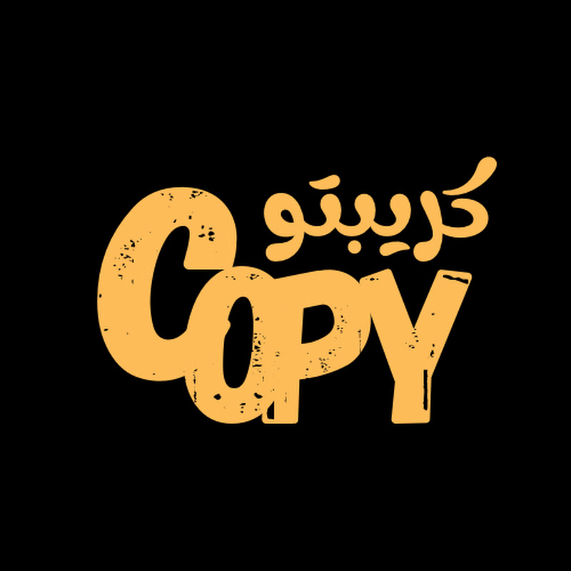 كريبتو كوبي