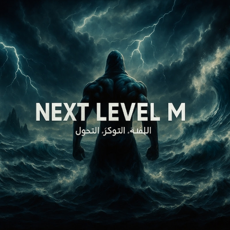 Next Level M