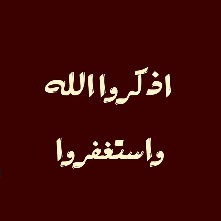 عُمــــــر