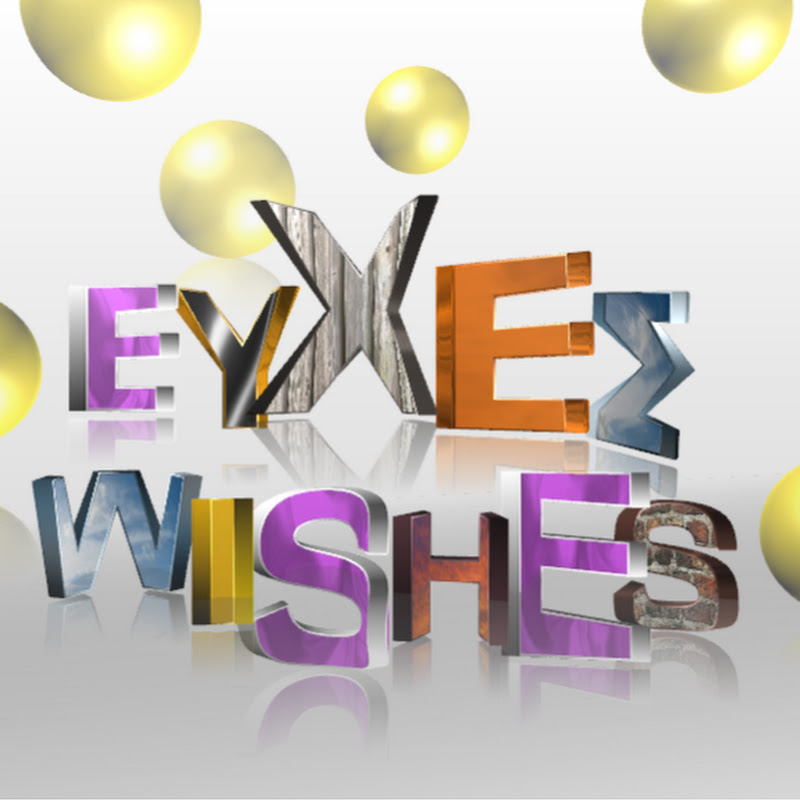 Wishes - Ευχές