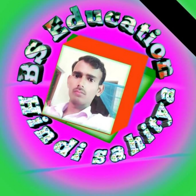 BS Education hindi sahitya