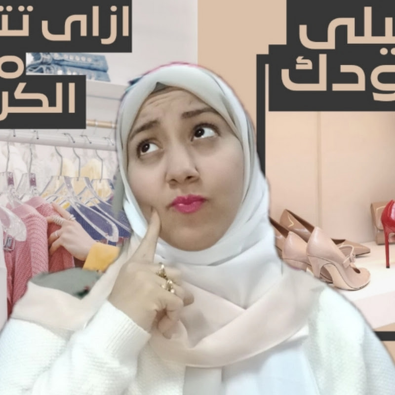 هديل عبد الوهاب&Hadeel Wave