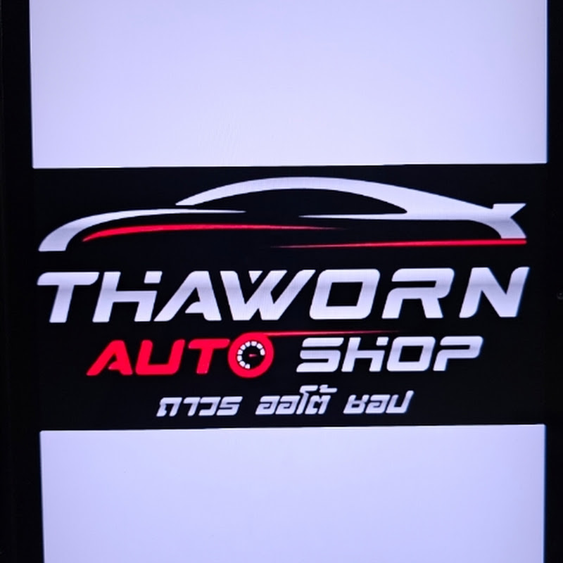 ประดับยนต์ครบวงจร ฟิล์ม จอAndroid Byถาวรออโต้ชอป