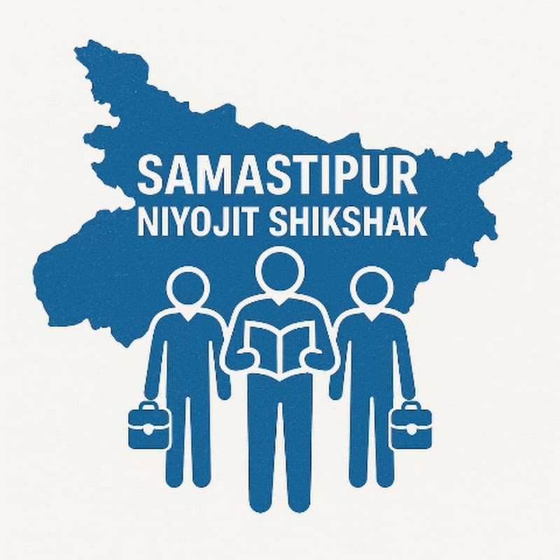 samastipur niyojit teacher 