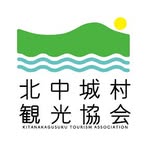 一般社団法人北中城村観光協会（公式）