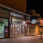 Τυποβιβλιοχαρτεμπορική Πελεκανάκη