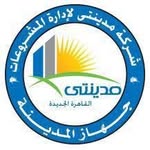 madinaty_cityhall