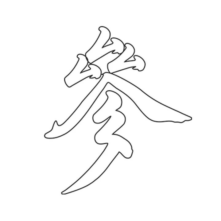 Ginseng Museum
