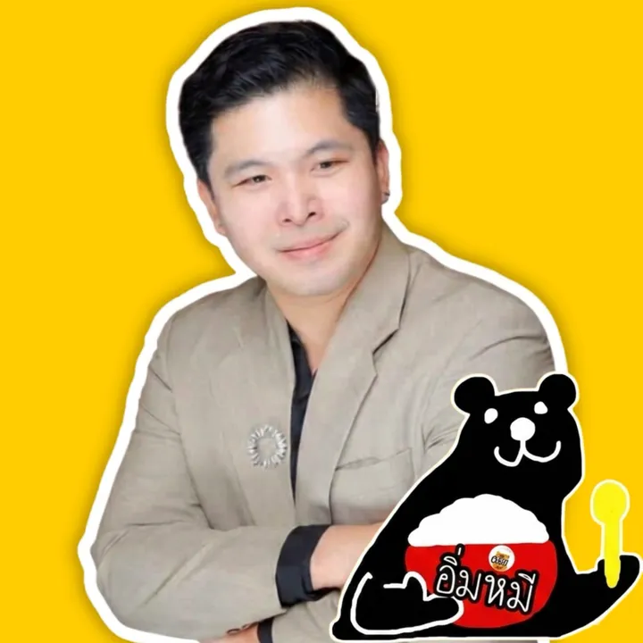 Imm Mhee อิ่มหมี