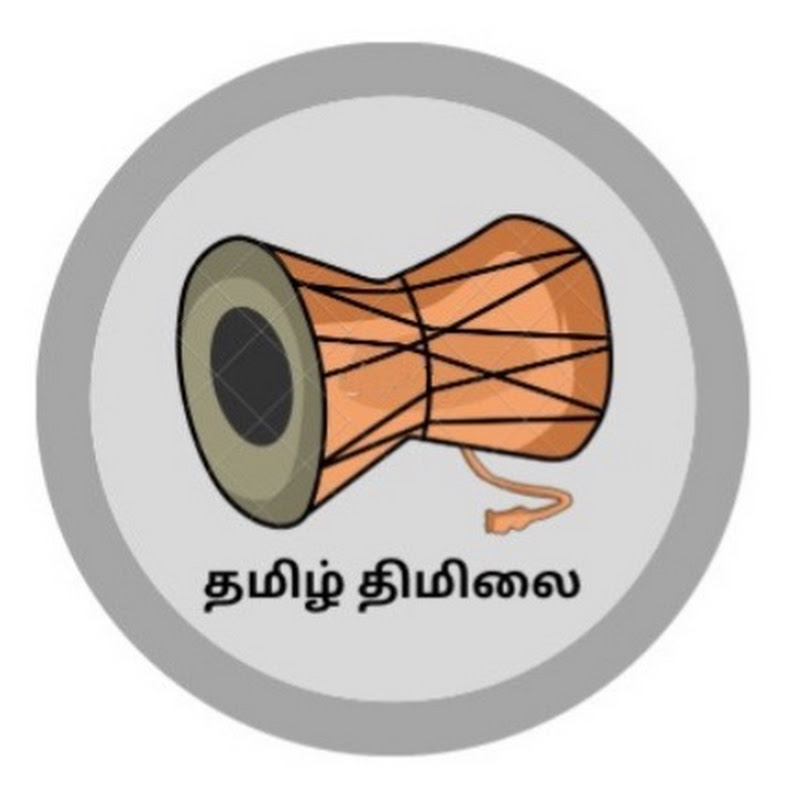 தமிழ் திமிலை | Tamil Thimilai