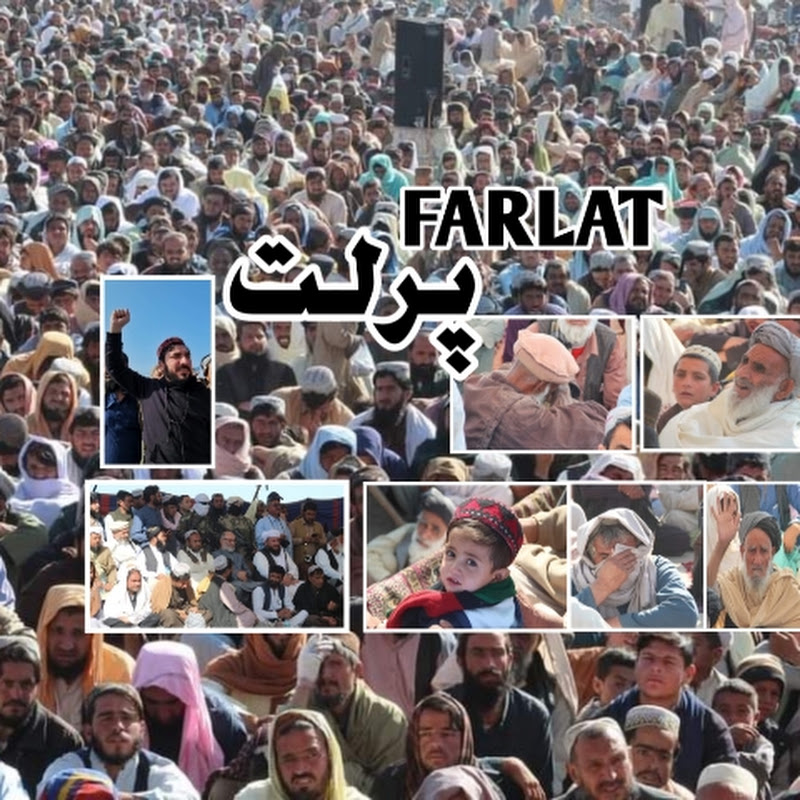 FARLATپرلت