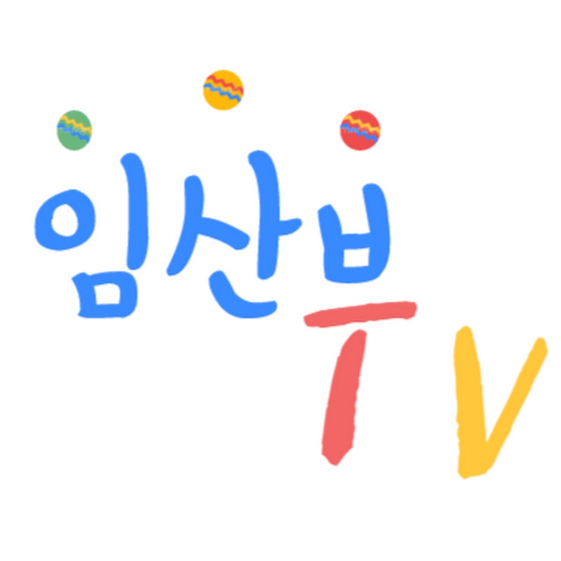 TV 임산부 (약물정보)