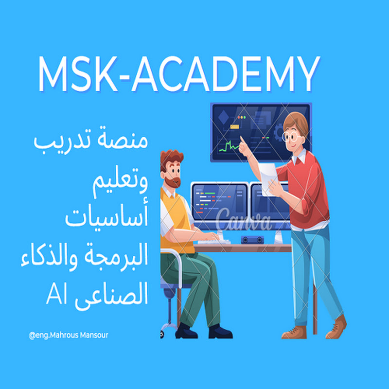 MSK-Academy