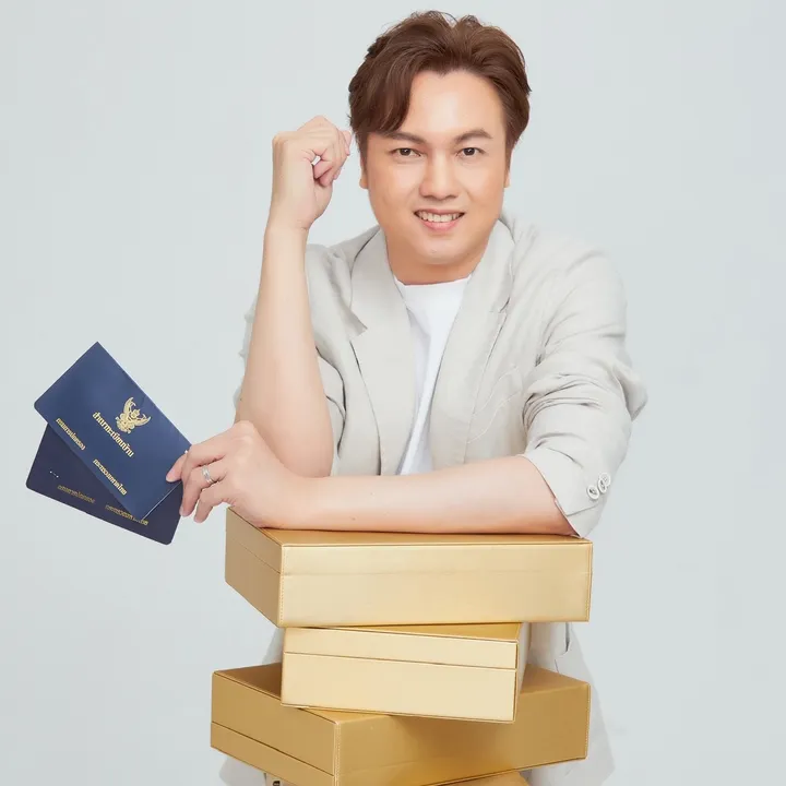 อสังหาคุ้มค่า