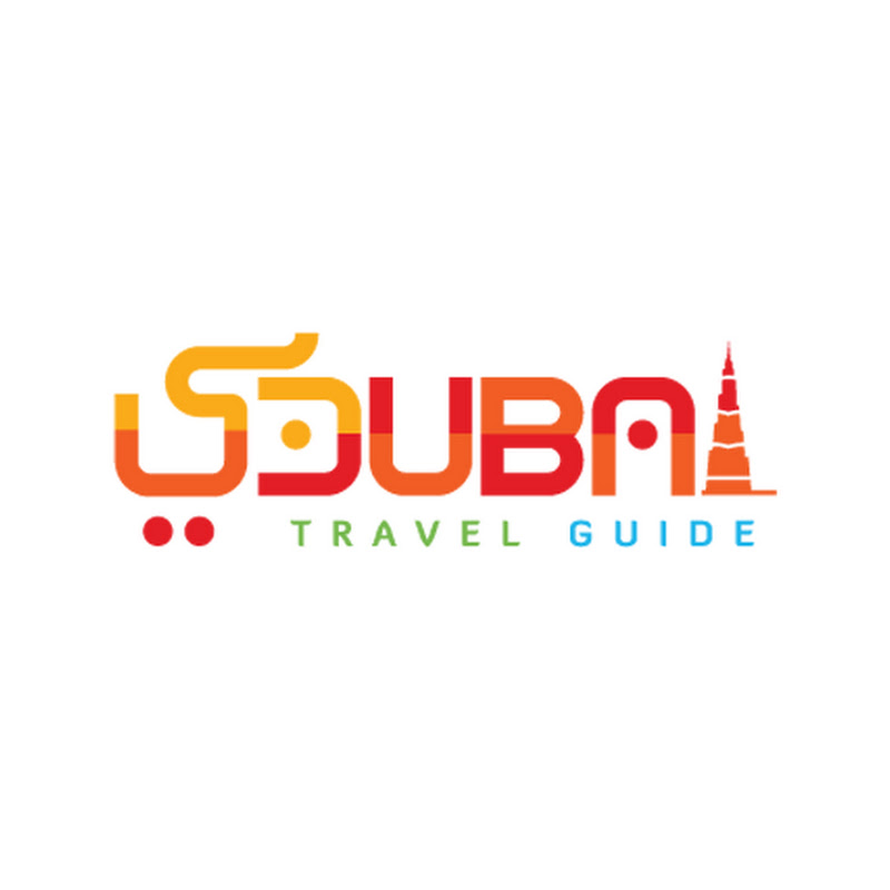 Dubai Travel Guide