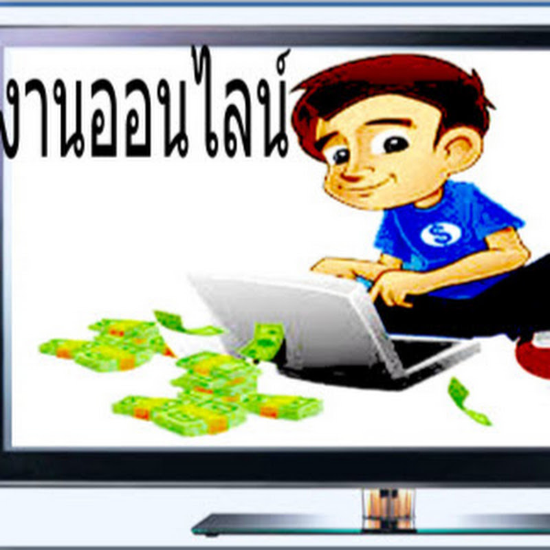 ngan online
