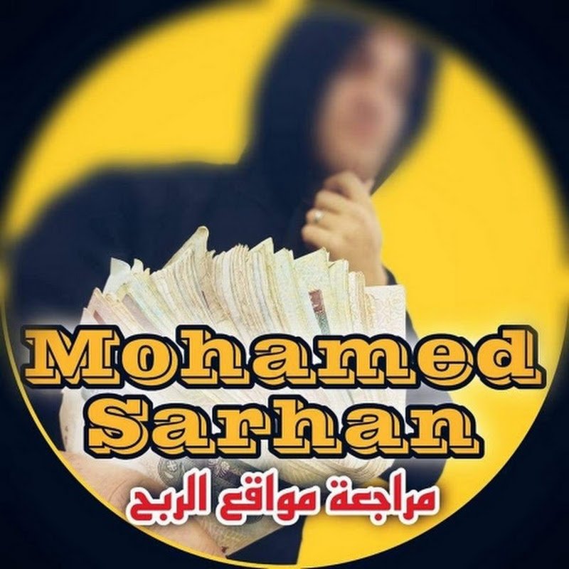 تعلم اسرار الربح 