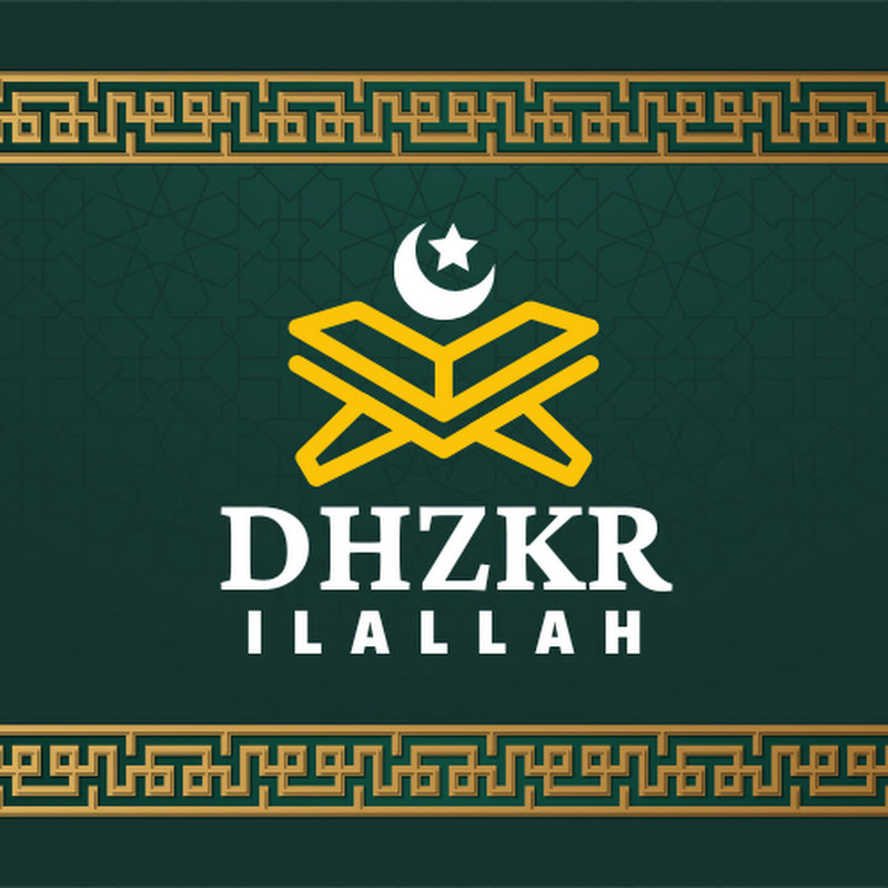 Dhzkr Ilallah