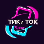 ТАНЦЫ ДЛЯ ДЕТЕЙ И ВЗРОСЛЫХ | ШАФФЛ | ГИМНАСТИКА | STRIP |НСК