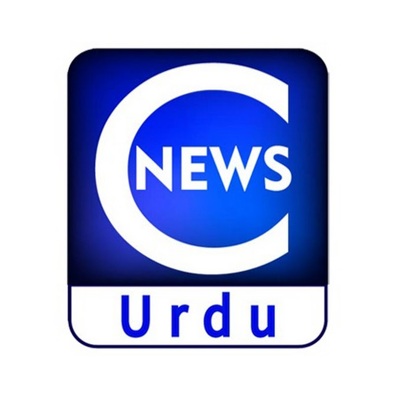 C News Urdu