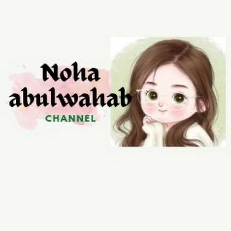 نهى عبد الوهاب Noha abdul wahab