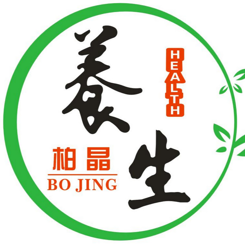 bojing chinese body care house