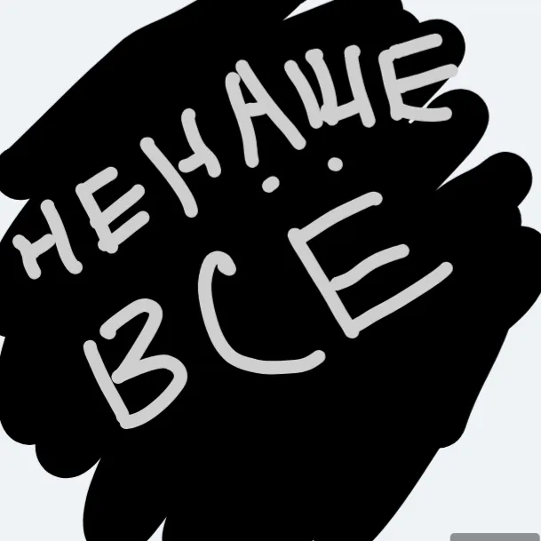 Nenashevse