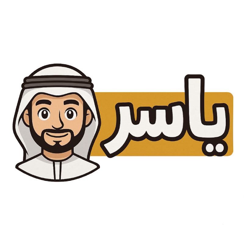 Game Yas | العاب ياس