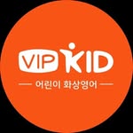 VIPKid 브이아이피키드
