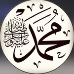 hadis-i şerif