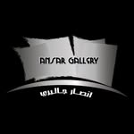 Ansar Gallery Qatar | أنصار جاليري قطر
