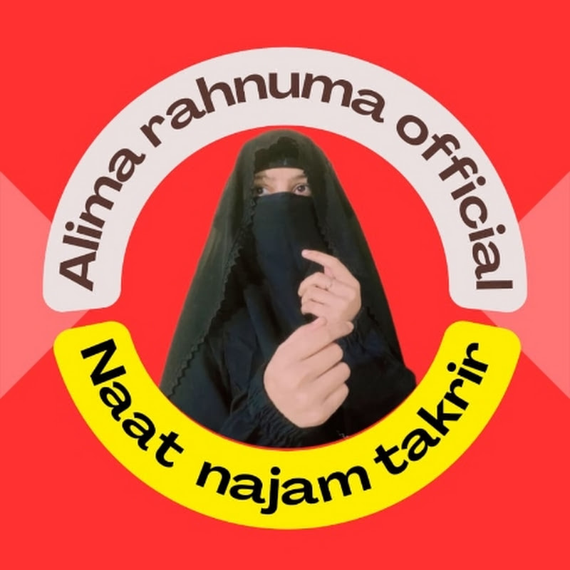 Alima Rahnuma Official 