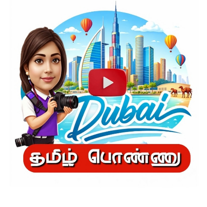 DUBAI TAMIL PONNU