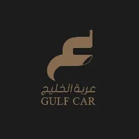 عربة الخليج | Gulf Car