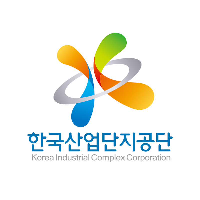 한국산업단지공단